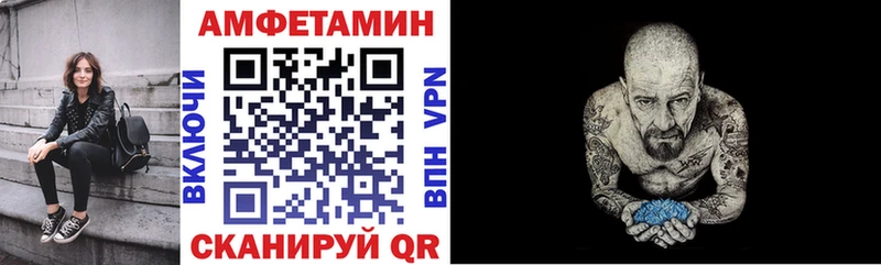 Купить где  Кириши  Амфетамин VHQ 