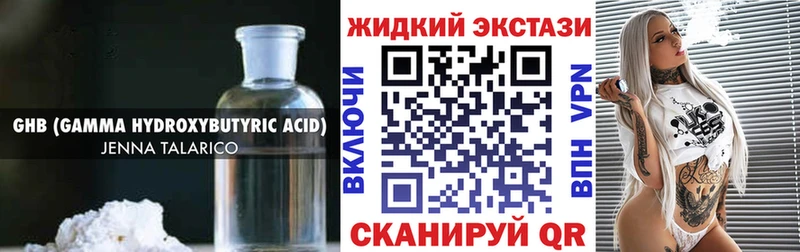 Купить где Кириши Бутират 1.4BDO