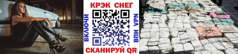 КОКАИН 98%  Купить  Кириши 