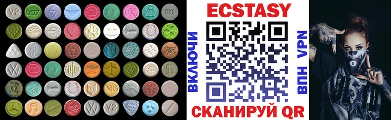 Экстази DUBAI  Купить где  Кириши 