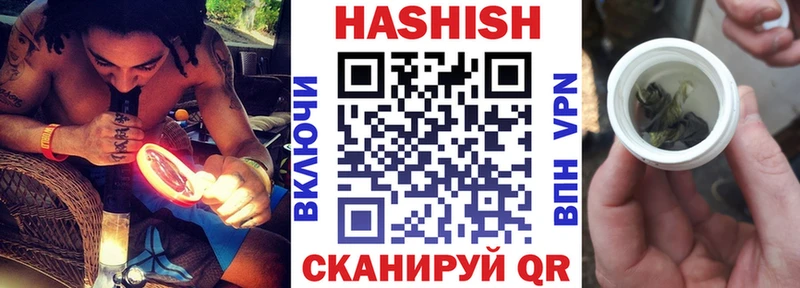 Гашиш VHQ  Купить  Кириши 