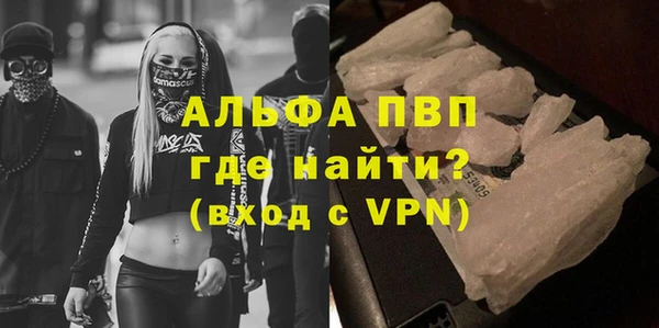 метамфетамин Белокуриха