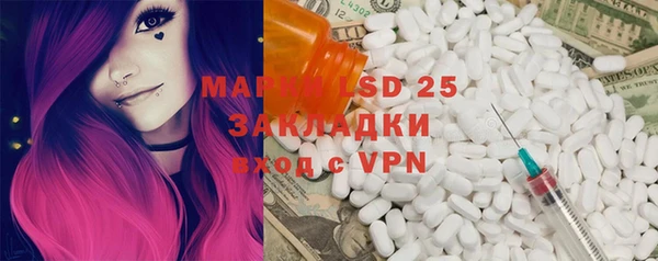 метамфетамин Белокуриха