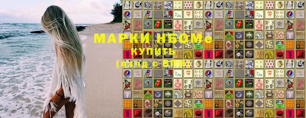 мяу мяу мука Белоозёрский