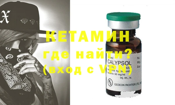 кокаин премиум Богородск