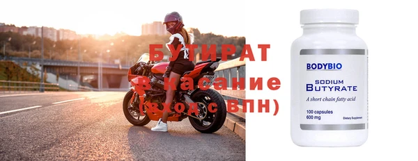 меф VHQ Богородицк