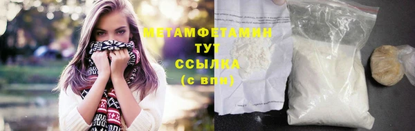 PSILOCYBIN Беломорск