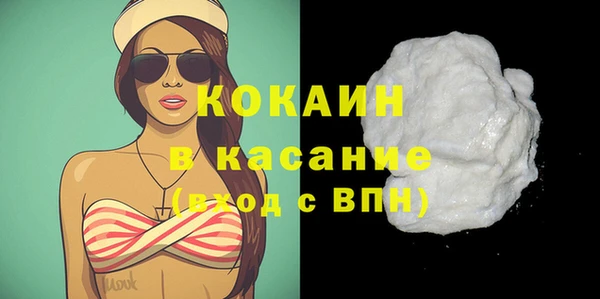 метамфетамин Белокуриха