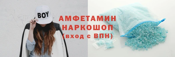 кокаин премиум Богородск