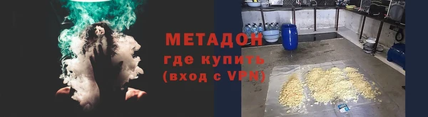 метамфетамин Белокуриха