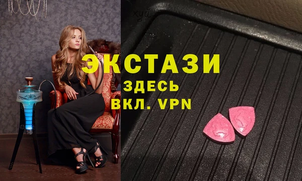 метамфетамин Белокуриха
