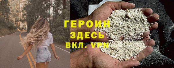 мяу мяу мука Белоозёрский