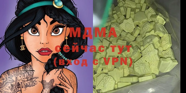 PSILOCYBIN Беломорск