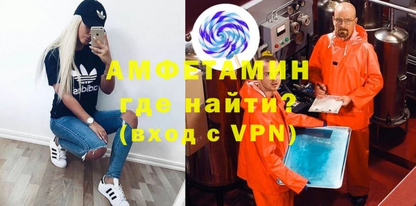 меф VHQ Богородицк