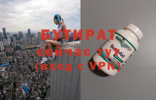 мяу мяу мука Белоозёрский