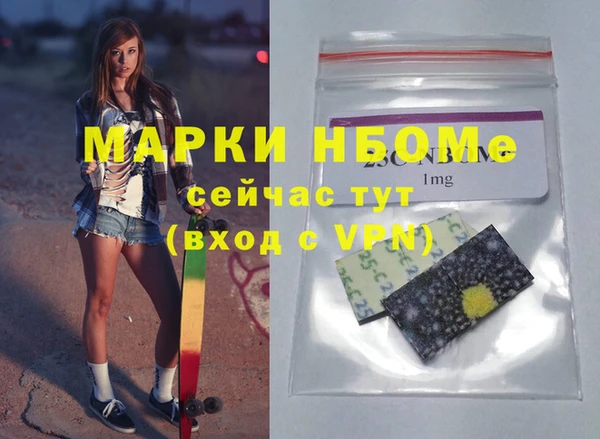 метамфетамин Белокуриха