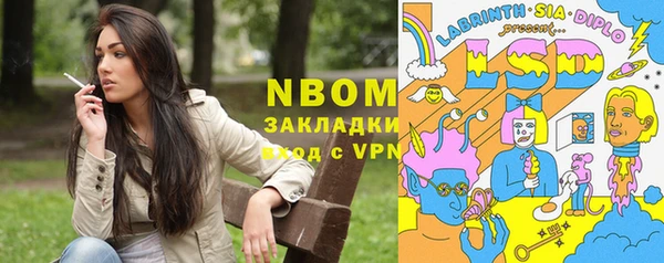 кокаин премиум Богородск