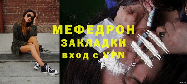 метамфетамин Белокуриха