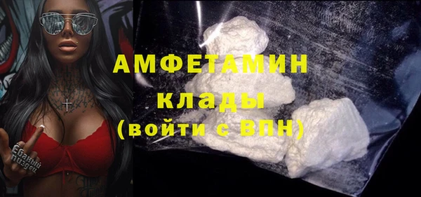 PSILOCYBIN Беломорск
