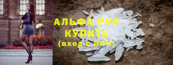 метамфетамин Белокуриха
