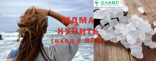мяу мяу мука Белоозёрский