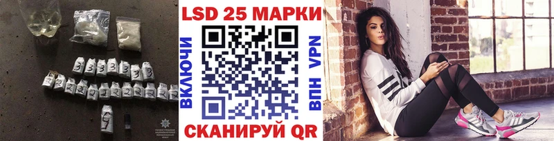 Купить закладки  Кириши  LSD-25 экстази кислота 