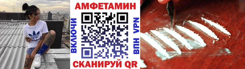 Купить закладки  Кириши  Первитин мет 