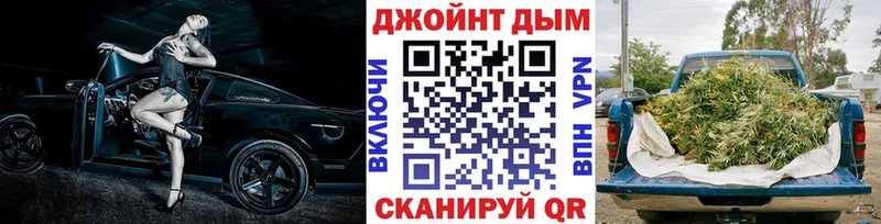 Марихуана план Кириши