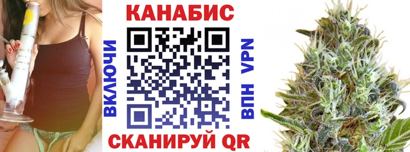 Конопля марихуана  Купить закладки  Кириши 